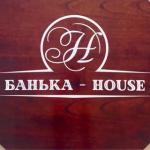 Банька- House