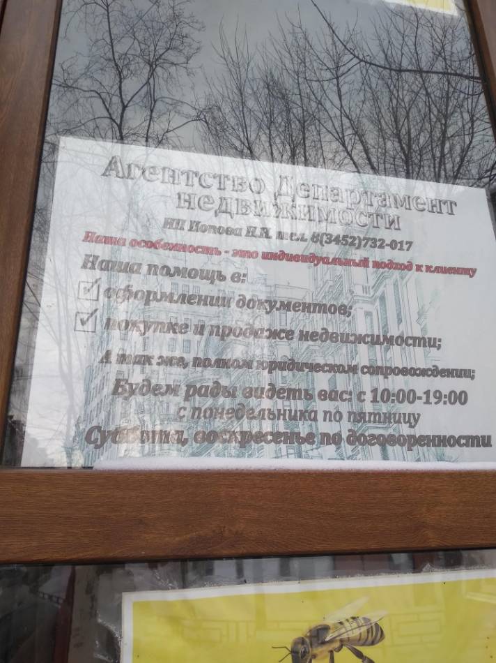 слайд