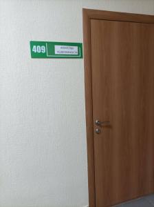 Фотография Агентство недвижимости 5