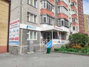 Фотография Высота 3