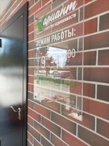 Фотография Вариант 1