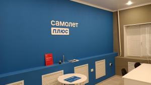 Фотография Самолет плюс 4
