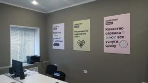 Фотография Самолет плюс 5