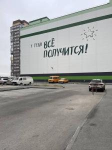 Фотография Фаворит+ 5