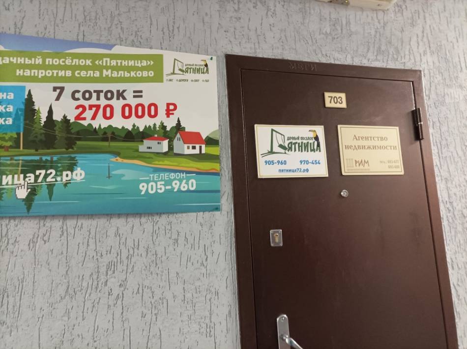 слайд
