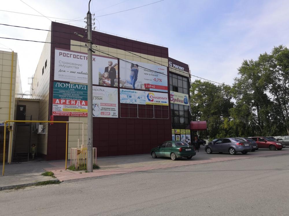 слайд