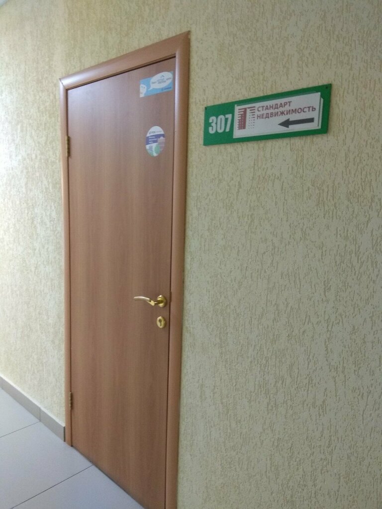 слайд