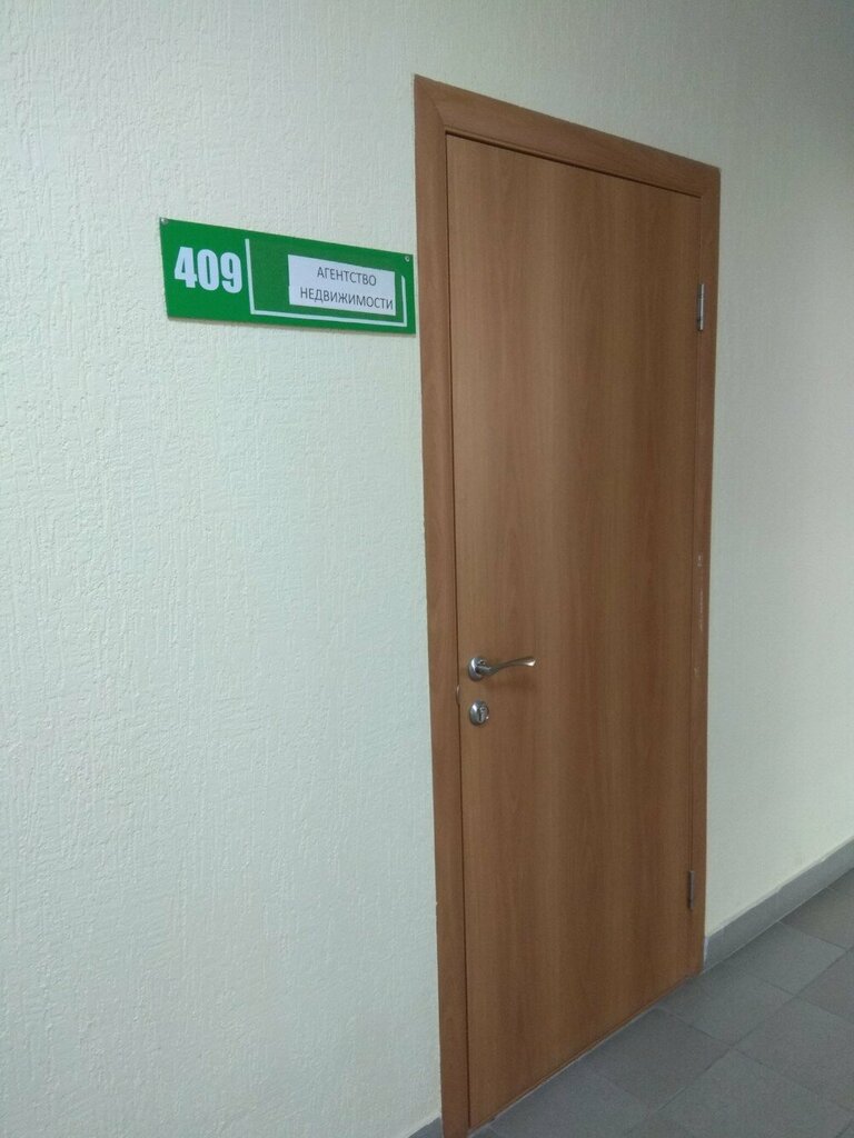 слайд