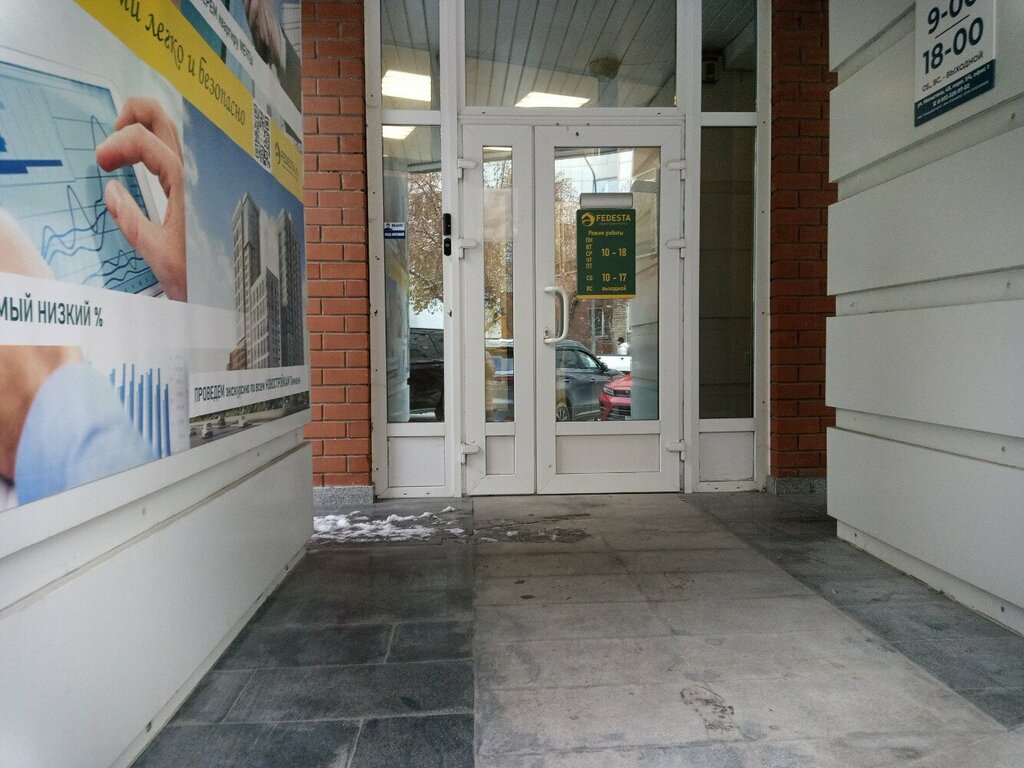 слайд
