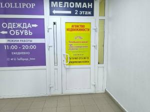 Фотография Солнечный город 4