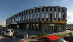 Фотография Орбита 0
