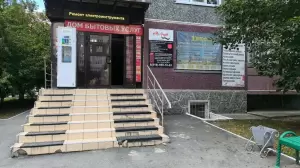 Фотография Домофонд 1