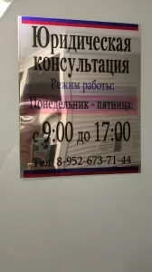 Фотография Домофонд 3