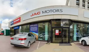 Фотография Realmaison 1