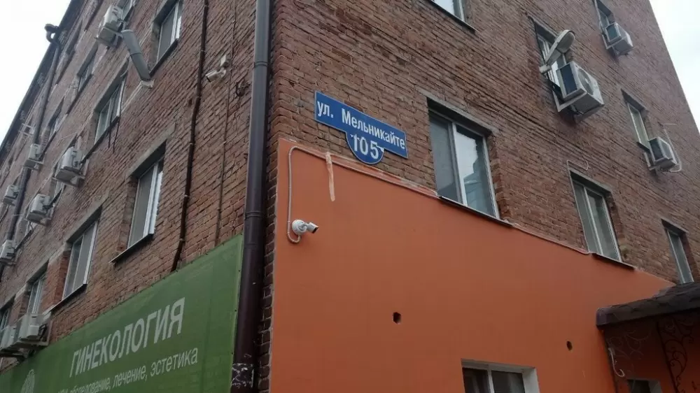 слайд