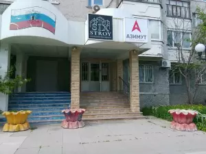 Фотография Азимут 3