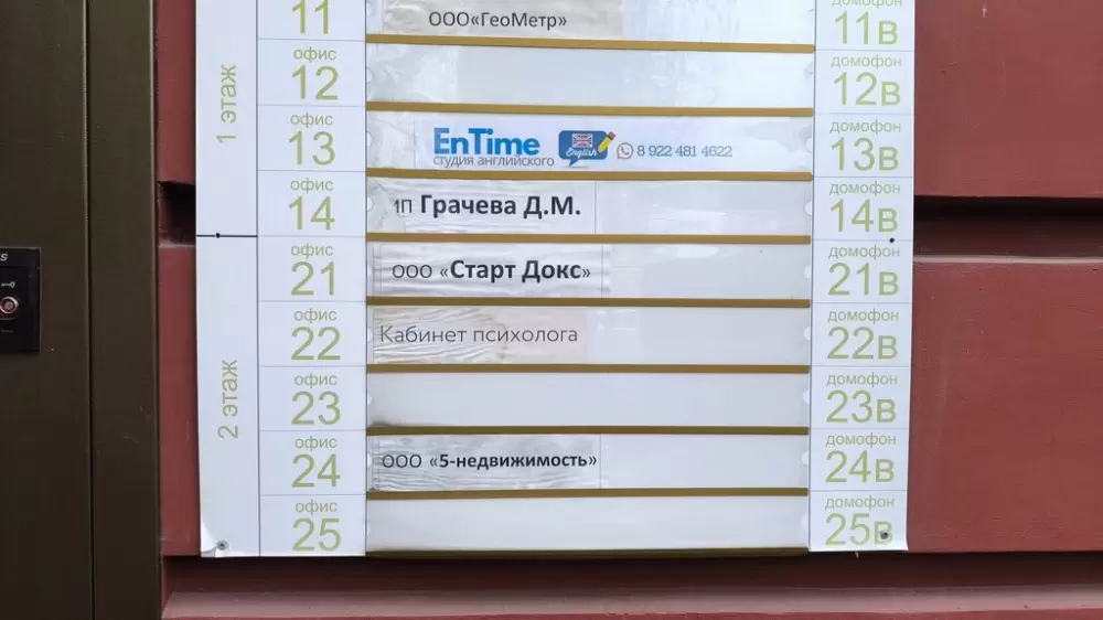 слайд
