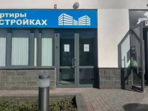 Фотография Тюменская слобода 1