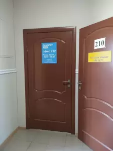Фотография Самолет Плюс 0
