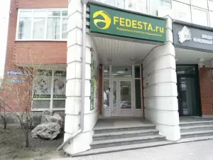 Фотография Федеста 5