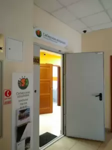 Фотография Сибирские владения 3