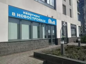 Фотография Тюменская слобода 0