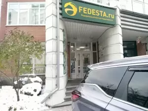 Фотография Федеста 2