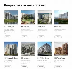 Фотография Аллегро+ 0