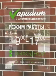 Фотография Вариант 4