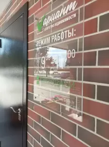 Фотография Вариант 1