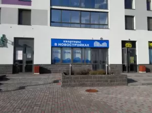 Фотография Тюменская слобода 5