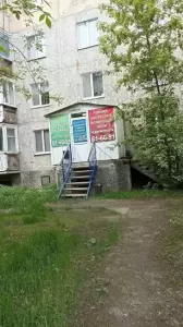 Фотография Арендавам72 2